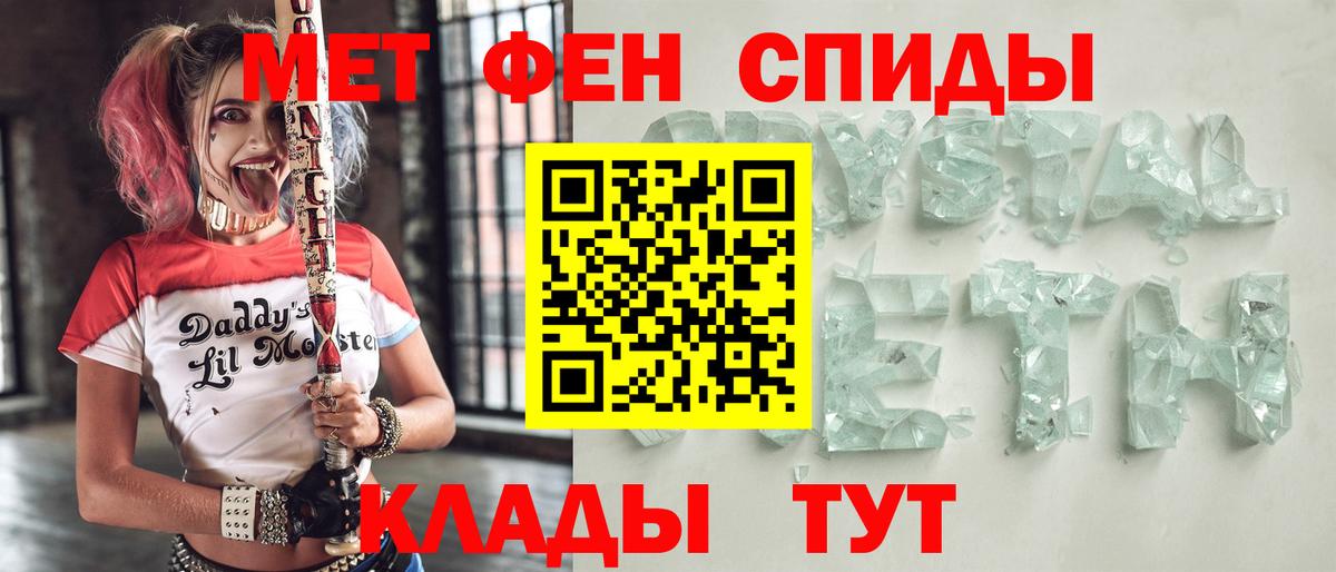 Амфетамин Premium Нижний Новгород