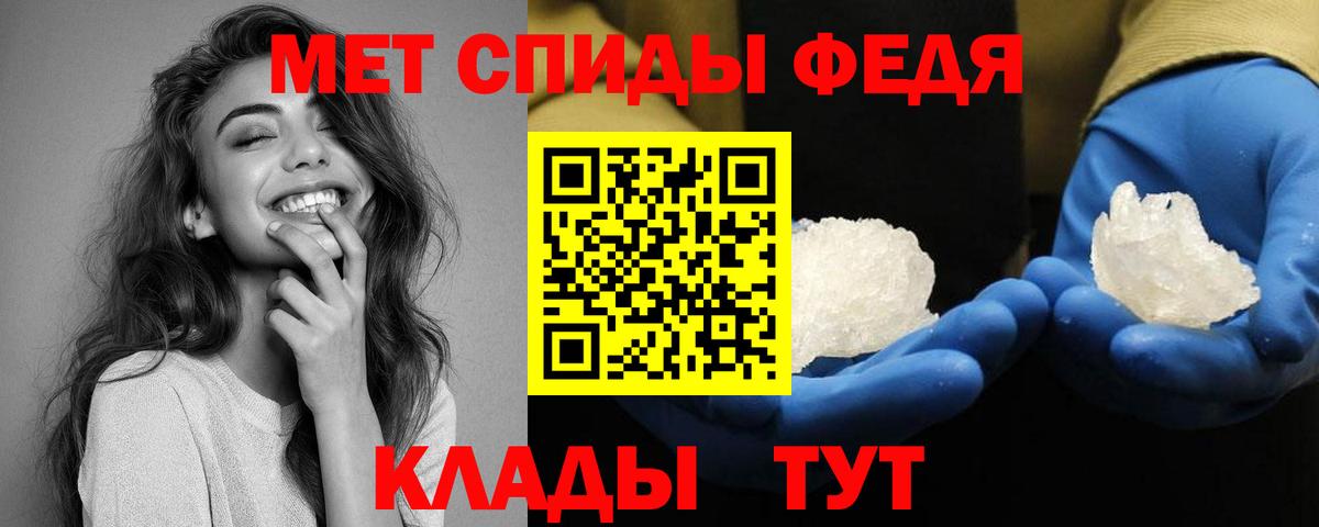 Нижний Новгород  АМФ Premium  Amphetamine  Вход с VPN 