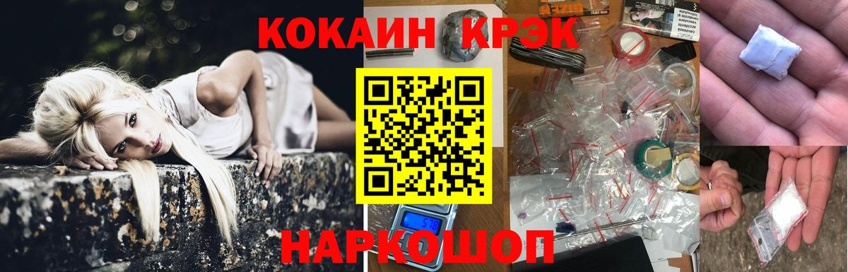 COCAIN 99% Нижний Новгород