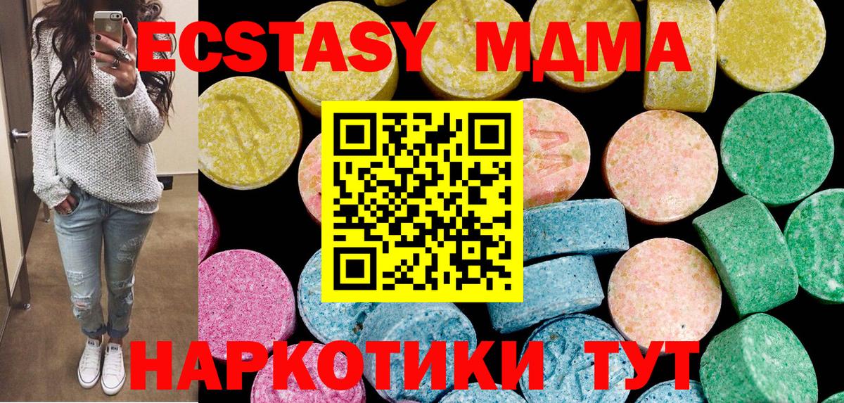 Ecstasy louis Vuitton  Экстази таблы  Нижний Новгород  Вход с VPN 
