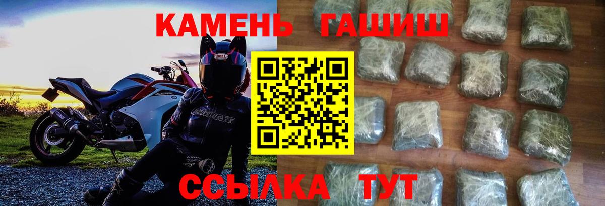 Нижний Новгород  Гашиш 40% ТГК  Гашиш Ice-O-Lator  Вход с VPN 