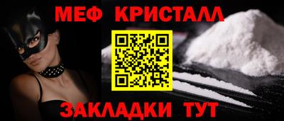 сатива Бердск