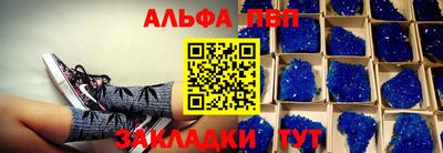 меф Ачхой-Мартан