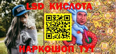 меф Ачхой-Мартан