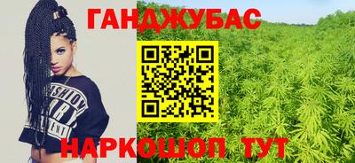 кокс Аша