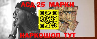 меф Ачхой-Мартан