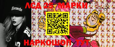 кокс Аша