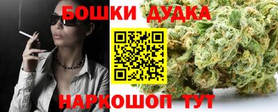кокс Аша