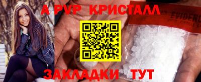 кокс Аша