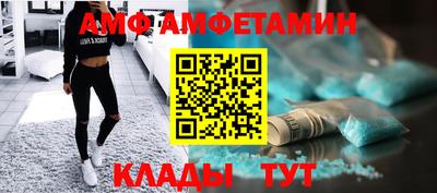 меф Ачхой-Мартан