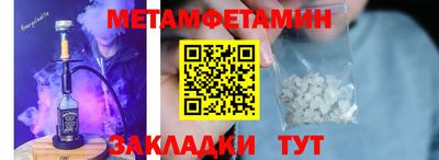 кокс Аша