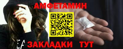 меф Ачхой-Мартан