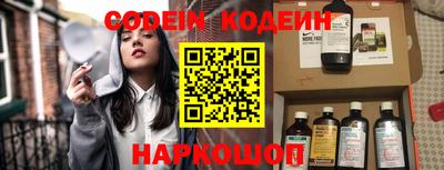меф Ачхой-Мартан