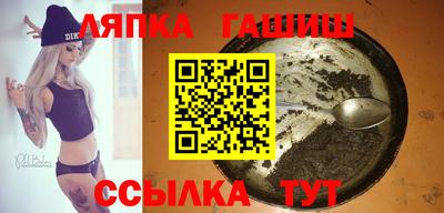 сатива Бердск