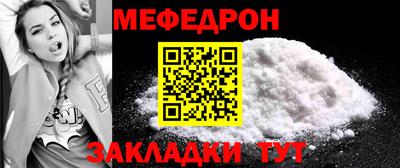 меф Ачхой-Мартан