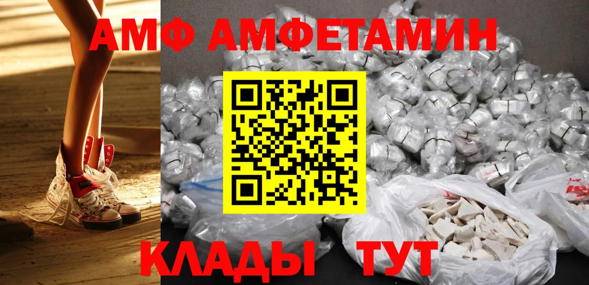 Первитин витя Нижний Новгород