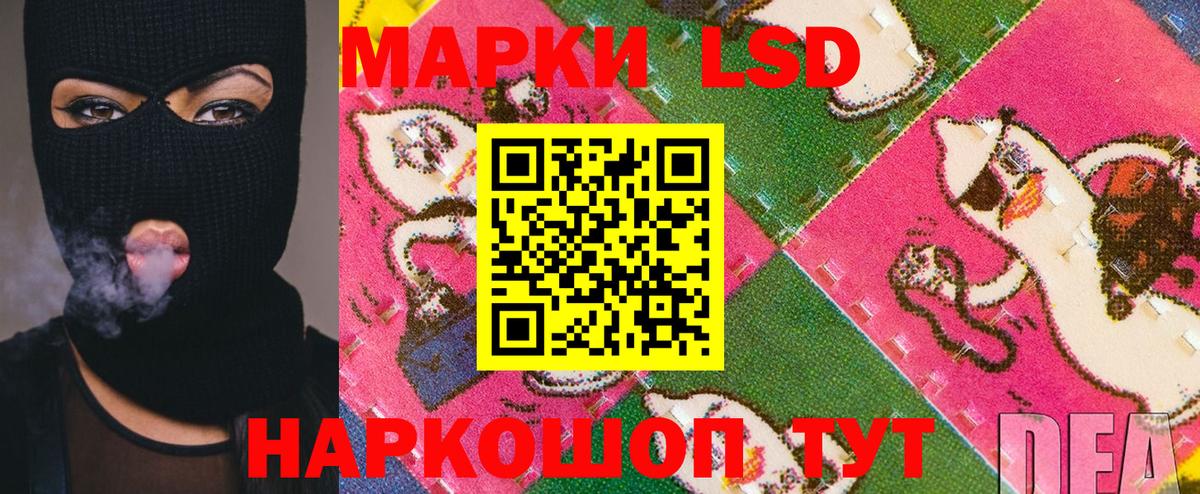 Марки 25I-NBOMe 1,5мг Нижний Новгород